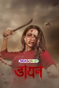 Daayan S01 (2025) Hindi Dubbed Completed Web Series HDHub4u