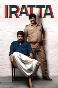 Iratta 2023 South Hindi Movie HDHub4u